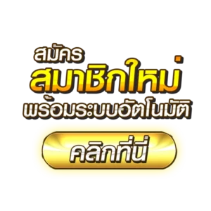 AUTOGAME89