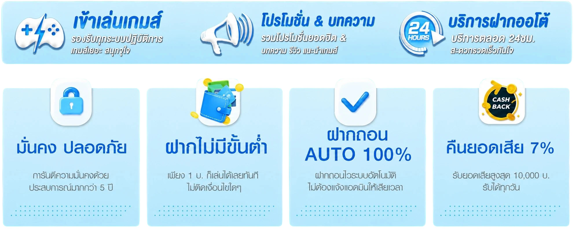 AUTOGAME89